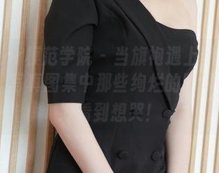 MFStar模范学院 – 当旗袍遇上伊小七MoMo：写真图集中那些绚烂的瞬间，简直好看到想哭！