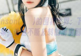 进入Sonson(손손)的围裙世界：下载这部写真集，体验不断反转的厨房剧场！