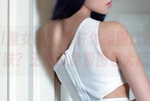 TuiGirl推女郎 – 也许体操服就是她的第二层皮肤？王依萌免费图包大胆放送！