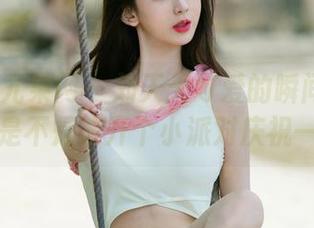 UGirls尤果网 – 刘天天可爱的瞬间全在网盘！是不是该开个小派对庆祝一下？