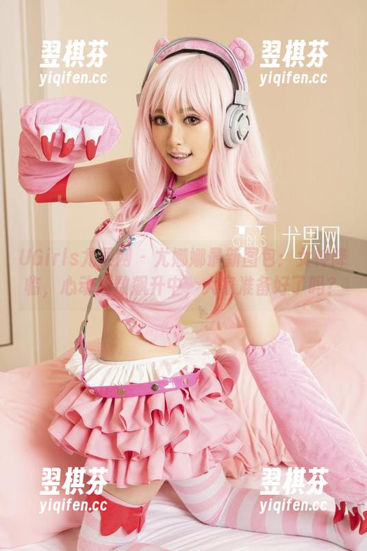 UGirls尤果网 - 尤娜娜最新图包：女神降临，心动指数飙升中，大家准备好了吗？