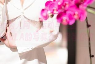 Xiuren秀人网 – 运动与美的碰撞：张文妍MuLA的写真在网盘等你收集
