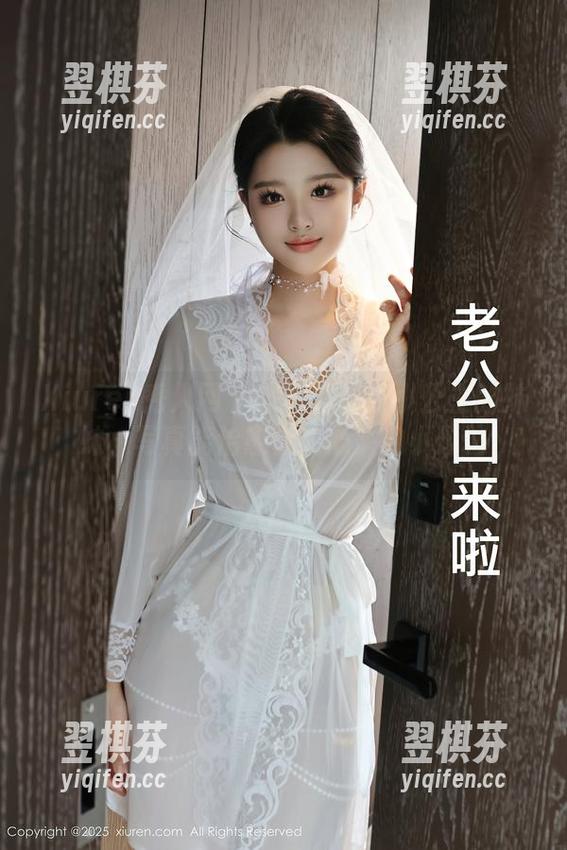 Xiuren秀人网 - 来看看心妍小公主的妹妹，写真能治愈你我心头的小烦恼