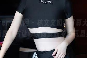 Xiuren秀人网 – 林文文奶牛写真大赏，免费照片让你瞬间暴露乡土气息！