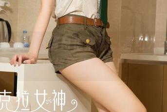 克拉女神 – 高清自信满满，夏可木子的自拍秘籍大揭秘！