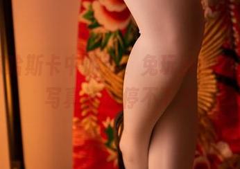 在居家哈斯卡中游荡，兔玩映画的无圣光写真让我停不下来