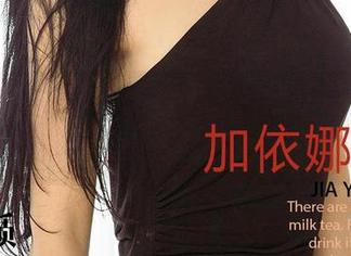 尤果网 – 宫艺的黑丝图包，分享完这份诱惑，能不能帮我消消火呢？