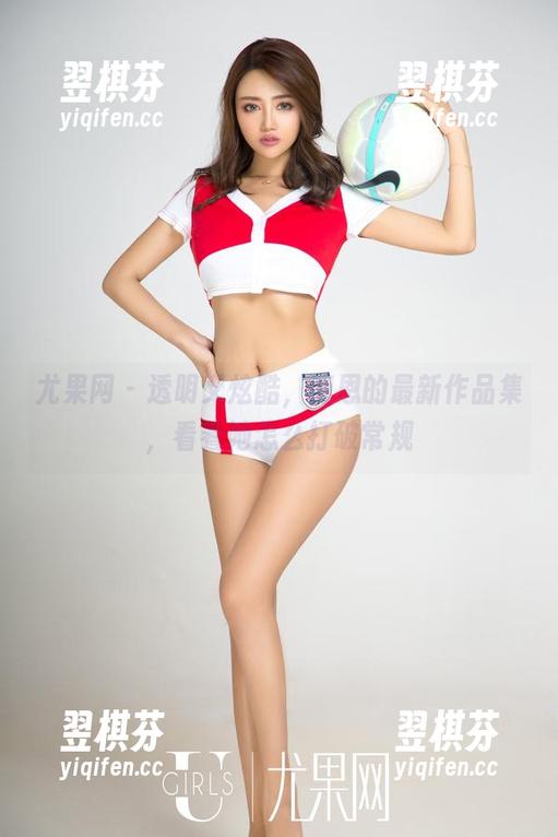 尤果网-莉恩 尤果网 - 透明又炫酷,莉恩的最新作品集,看看她怎么打破常规
