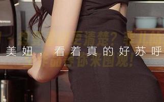 尤果网 – 想要看得更清楚？菲儿的最新镂空作品等你来围观！