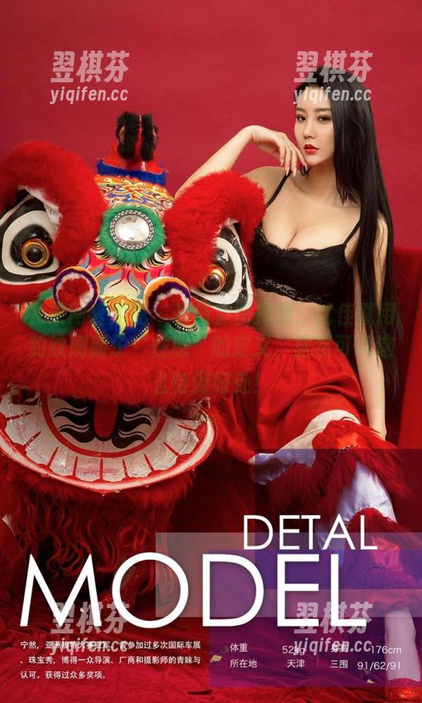 尤果网爱尤物 - 最新套图揭晓：沈佳熹用豹纹刷新了“性感”的定义，居然可以这么恰到好处！