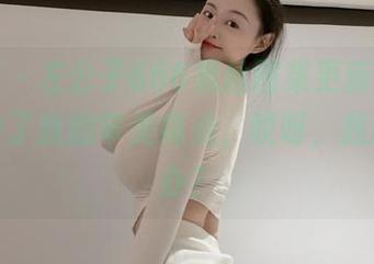 微密圈 – 左公子666黑丝图集更新，又一次击中了我的审美痛点，哎呀，我该怎么办？