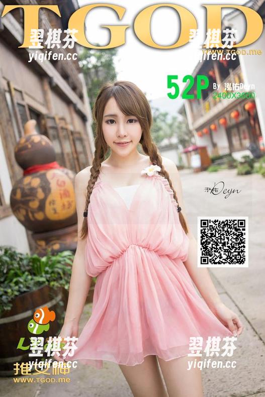 推女神 - 让人窒息的梦娜Vanessa浴室最新原图，水汽弥漫的诱惑！