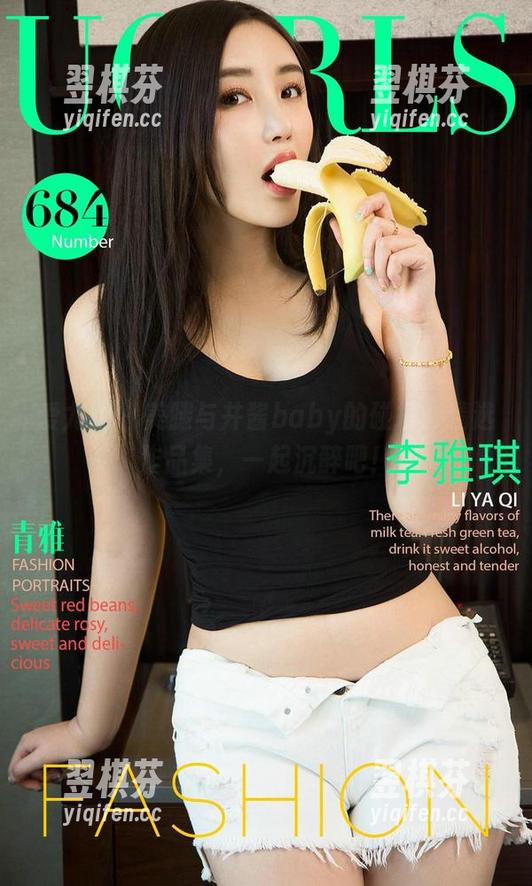 爱尤物 - 美腿与井酱baby的碰撞：精选作品集，一起沉醉吧！