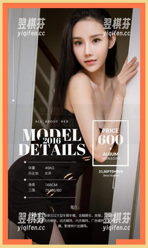 爱尤物-徐莉芝Booty 爱尤物 - 想知道教室里什么最好?当然是徐莉芝Booty的免费图册!轮到你了南非杜蕾斯具体图册翻倍!