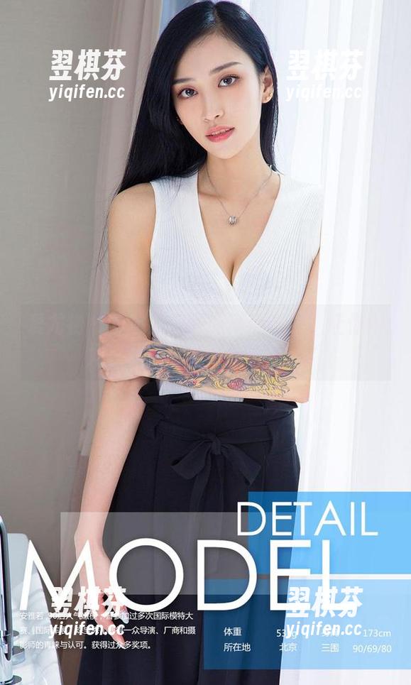 爱尤物 - 李宓儿的和服高清合集：让你瞬间怀疑自己是不是粉丝！？