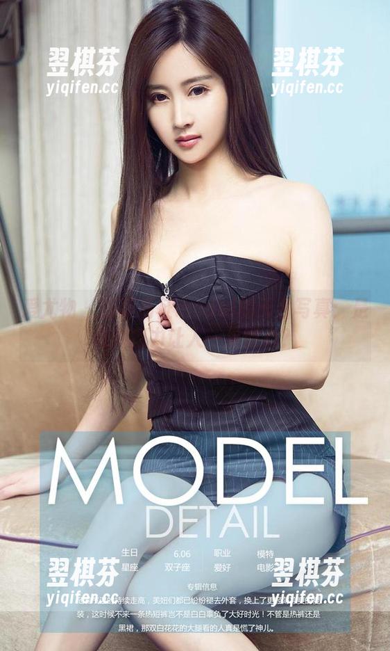 爱尤物 - 探索葛征model的天台写真：是何种魔力让人一见倾心？