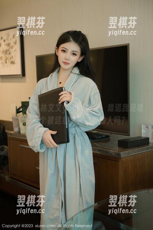 秀人网 - 林文文yooki姐姐，难道我是唯一一个被这组写真震撼的人吗？