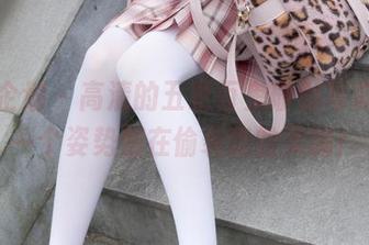 紧急企划 – 高清的五更百鬼瑜伽写真，每一个姿势都在偷袭我的灵魂！
