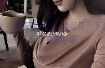 微密圈 – 紫色哒豚豚全套写真，下载前别忘了先深呼吸