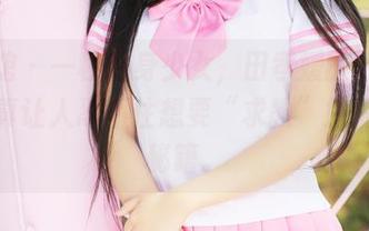 美媛馆 – 一秒变身少女，田孝媛的粉色全套写真让人忍不住想要“求教”她的穿搭秘籍。