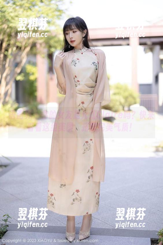 语画界 - 你的女友是允儿Claire吗？快来看看这组美图，搭配完美气质！