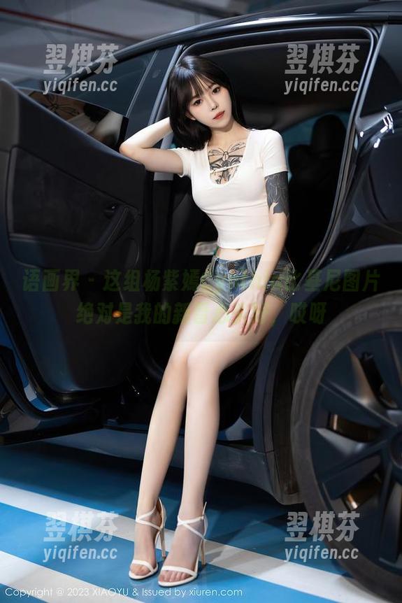 语画界 - 这组杨紫嫣Cynthia比基尼图片绝对是我的新晋心头好，哎呀