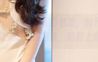 语画界 – 感受程程程的魅惑，翻开她的无圣光美腿车拍图集，绝对上瘾！