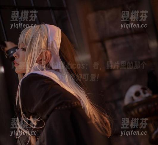 阿寨寨ninja的甜心cos：看，照片里的那个小动作好可爱！