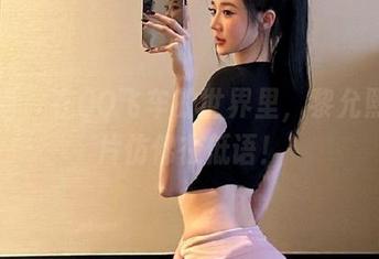 微密圈 – 在QQ飞车的世界里，黎允熙的照片仿佛在低语！